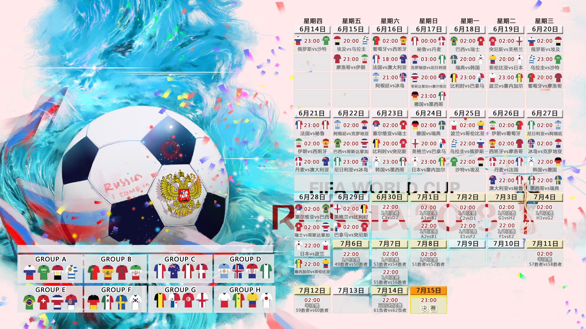 2026世界杯比赛时间安排-大坂直美新星关键助攻表现惊艳，G2未来可期！